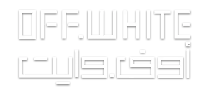 Off-White Lounge Off-White Lounge